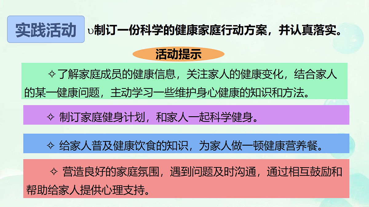 18272578第5页