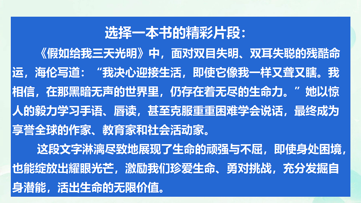 18272578第8页