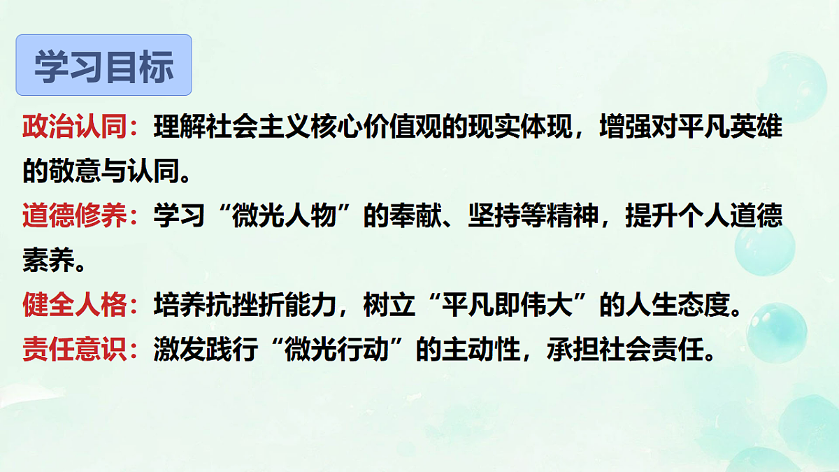 18272579第2页