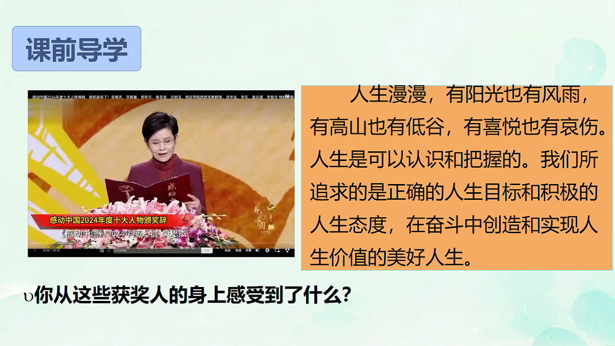 18272579第3页