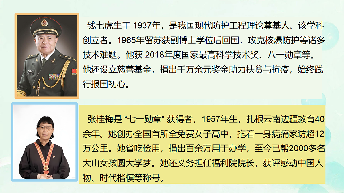 18272579第7页