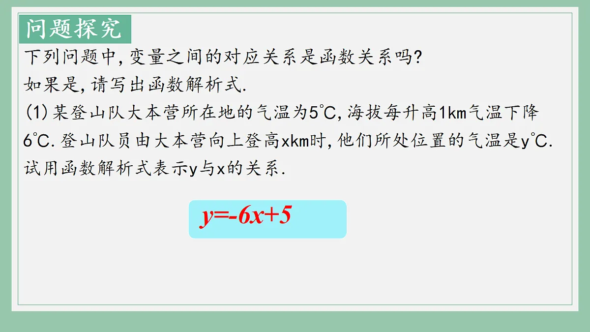 18272582第2页