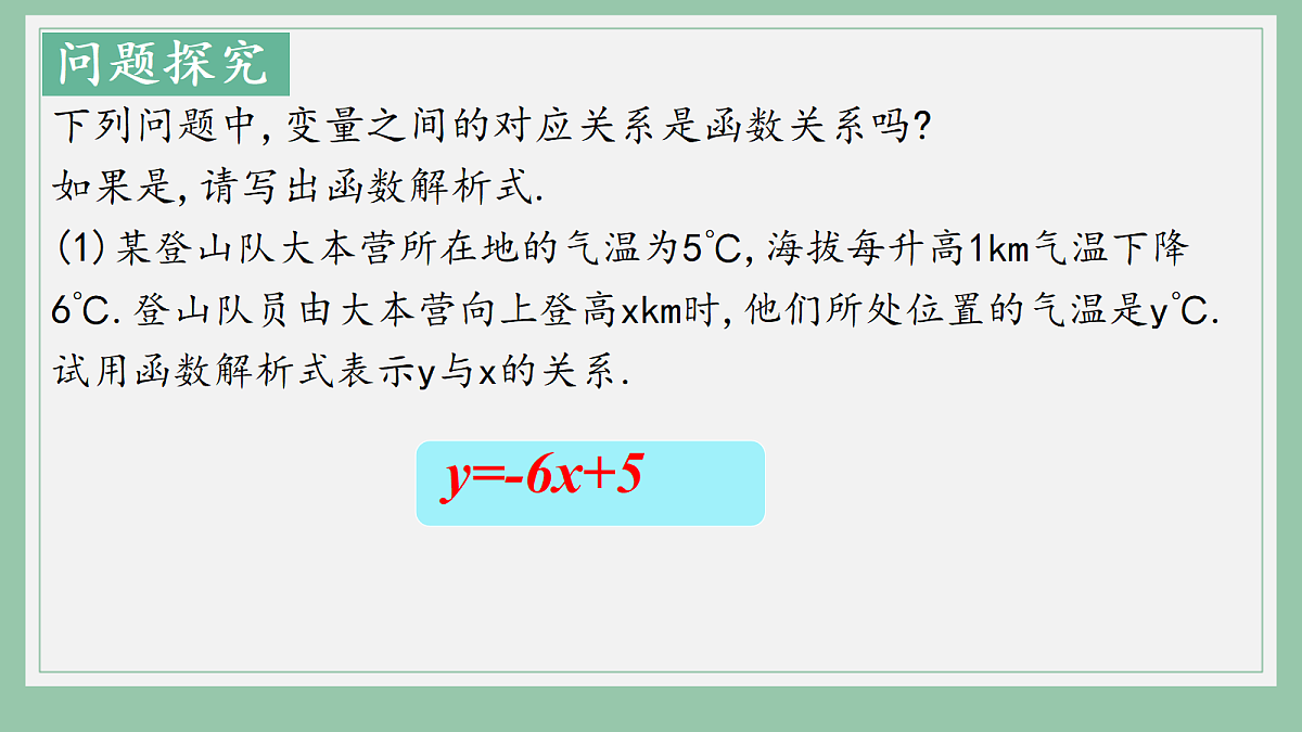 18272582第2页