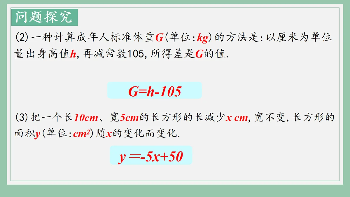 18272582第3页