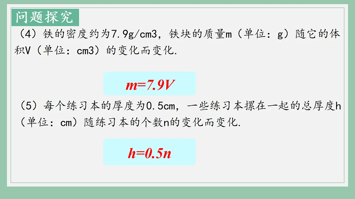 18272582第4页