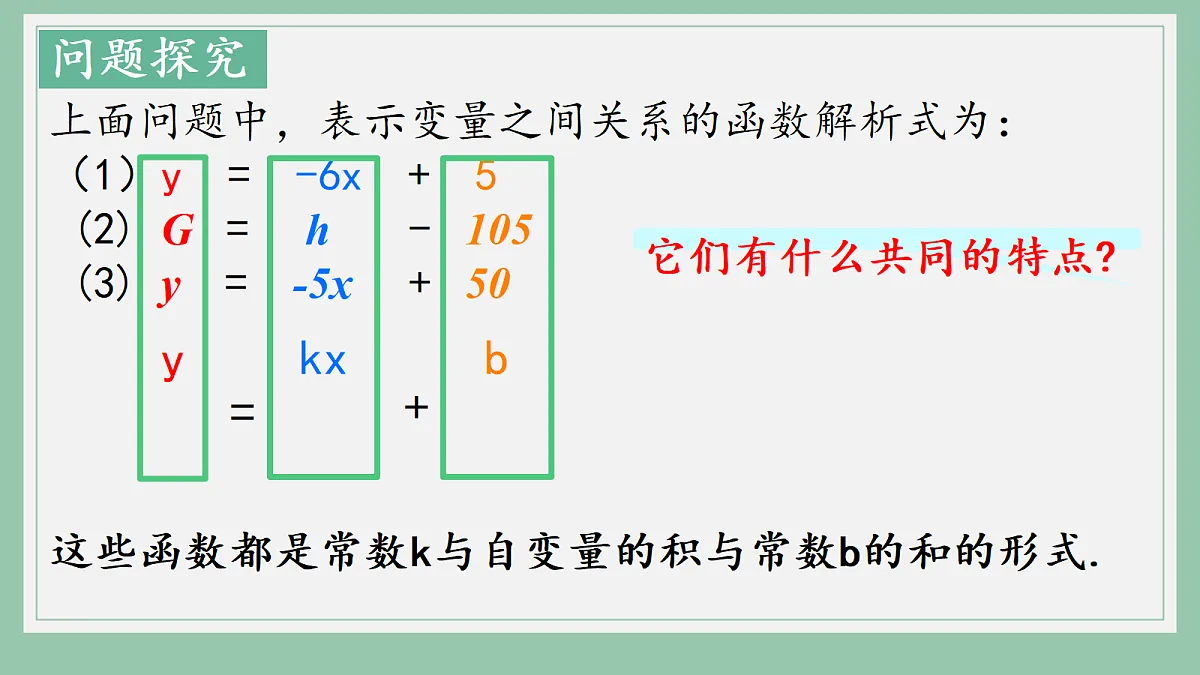 18272582第5页