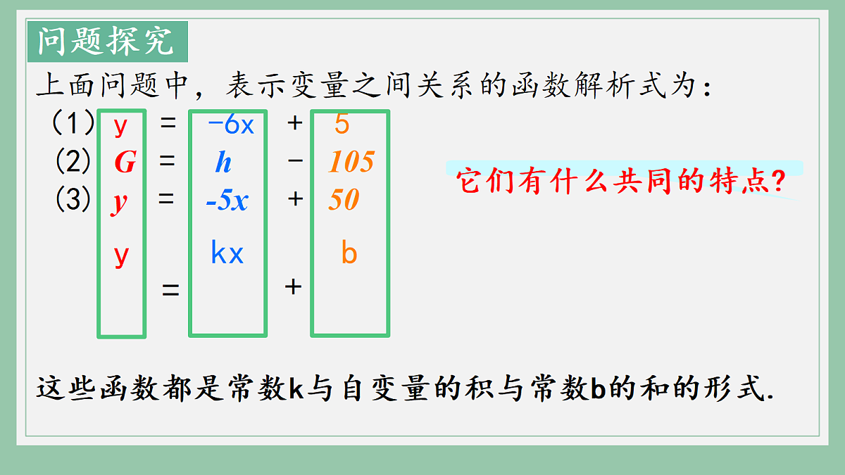 18272582第5页