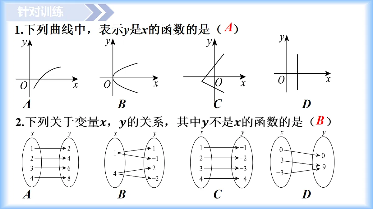18272615第7页