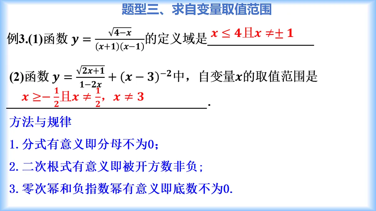 18272615第8页