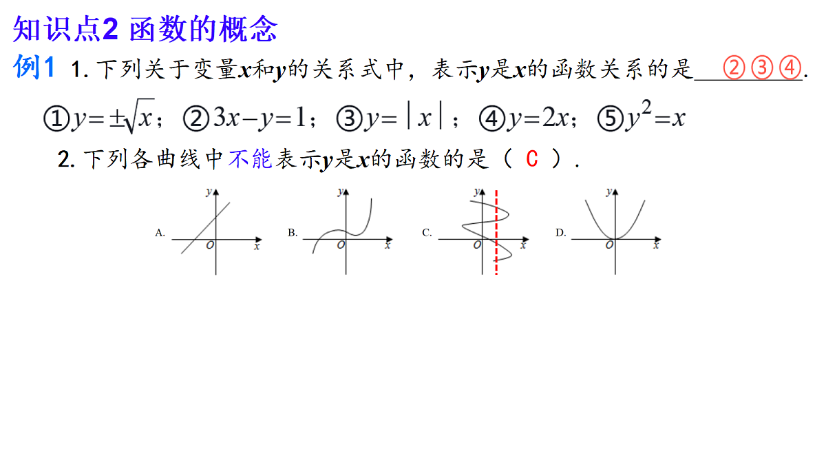 18272616第4页