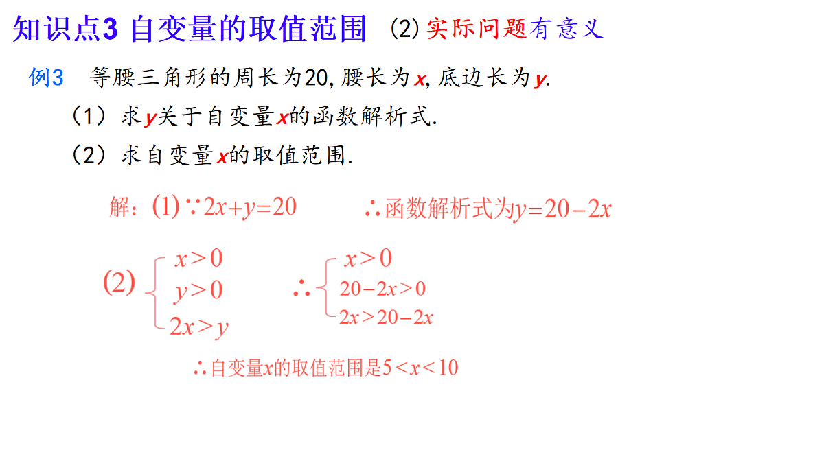 18272616第6页