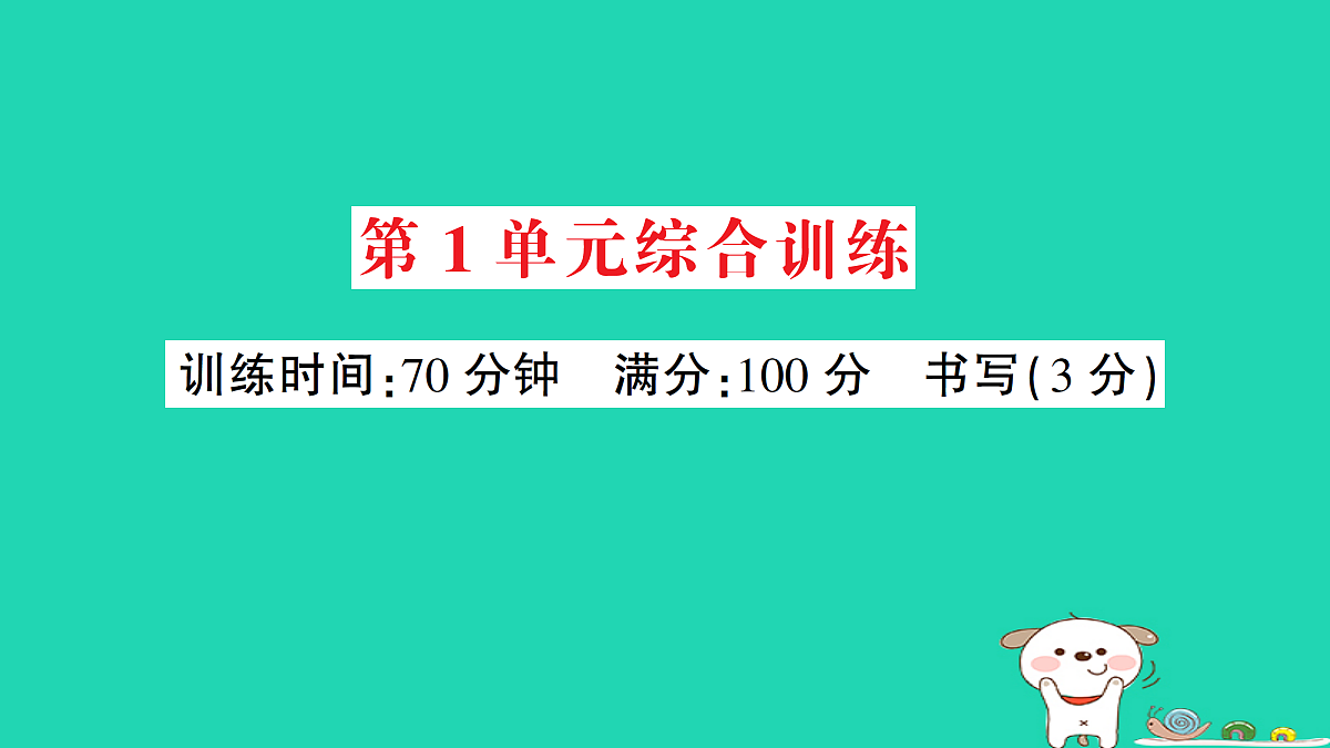 18272752第1页