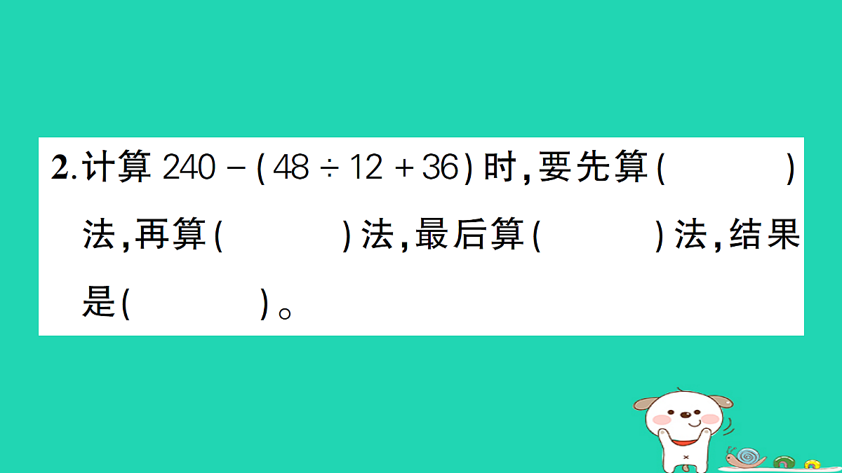 18272752第3页