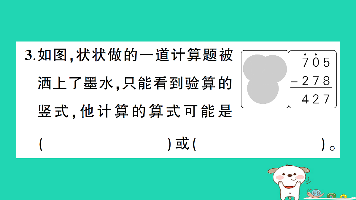 18272752第4页