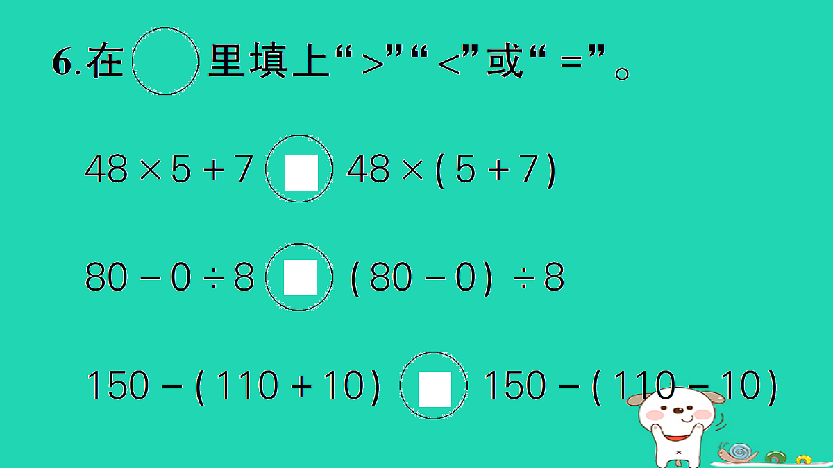 18272752第6页