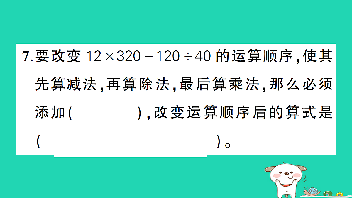18272752第7页