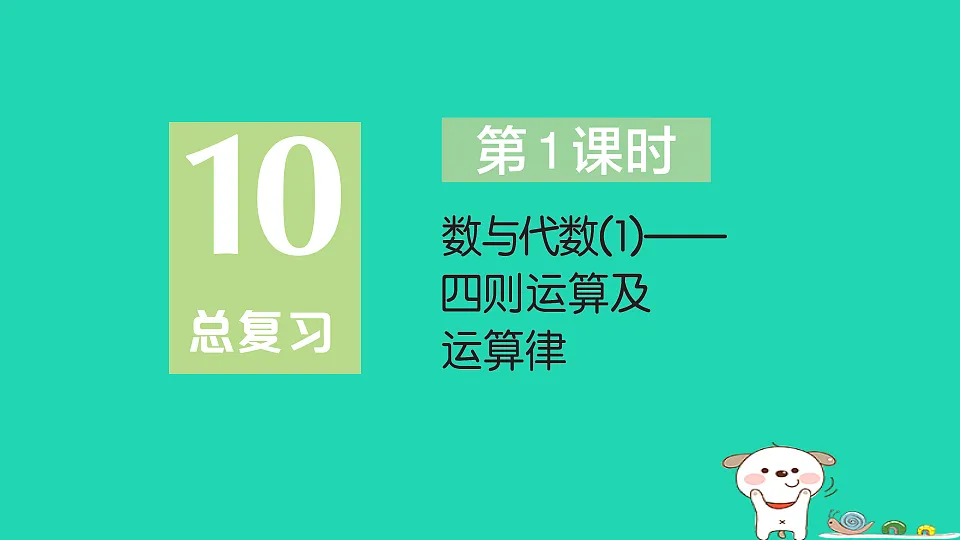 18272753第1页
