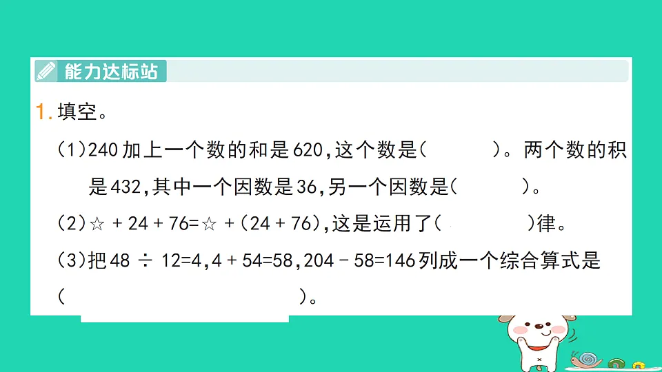 18272753第2页