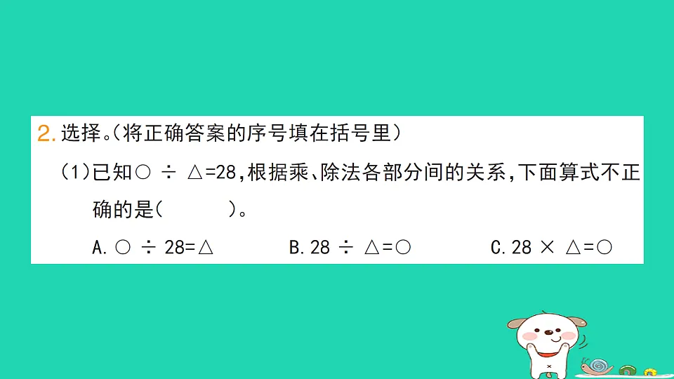 18272753第3页