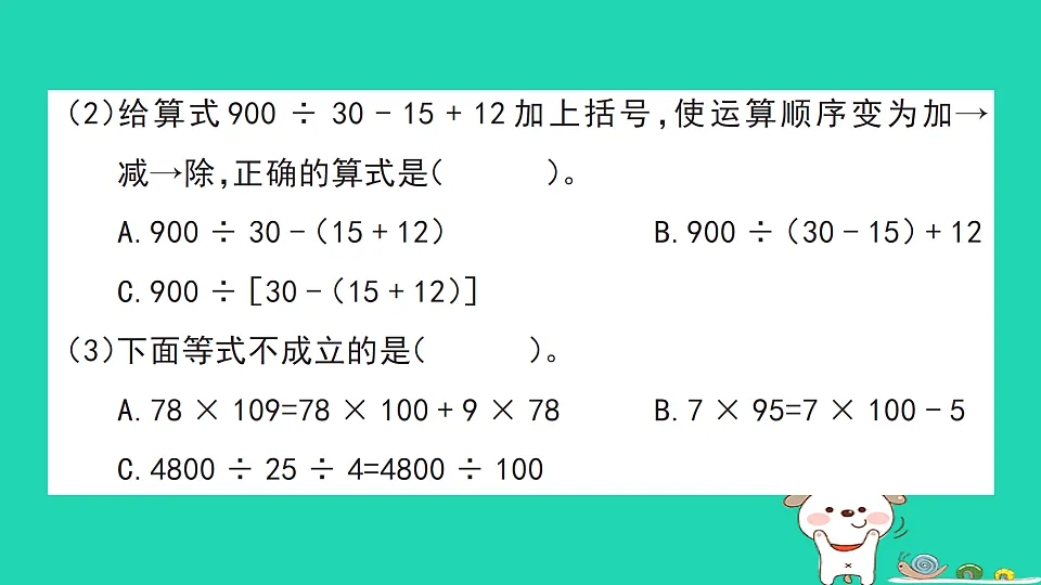 18272753第4页
