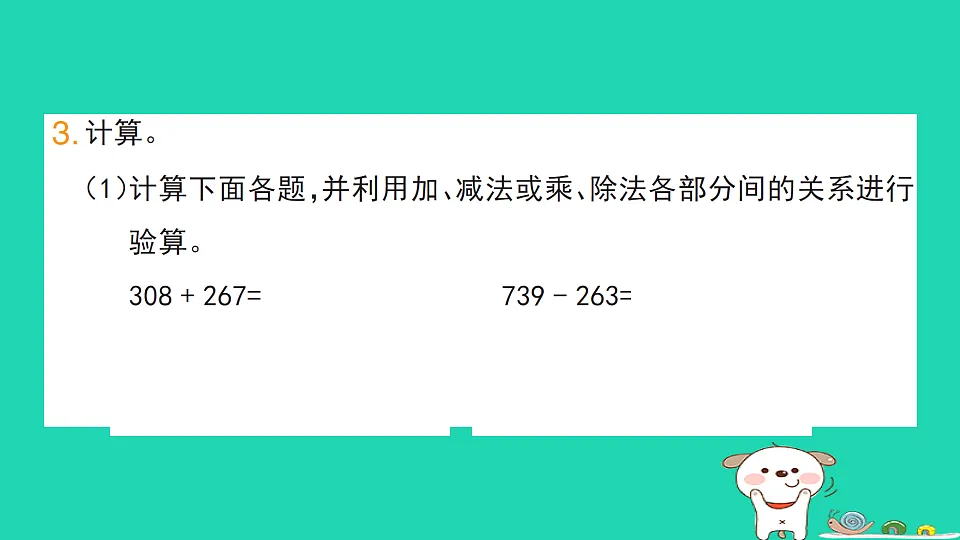 18272753第5页
