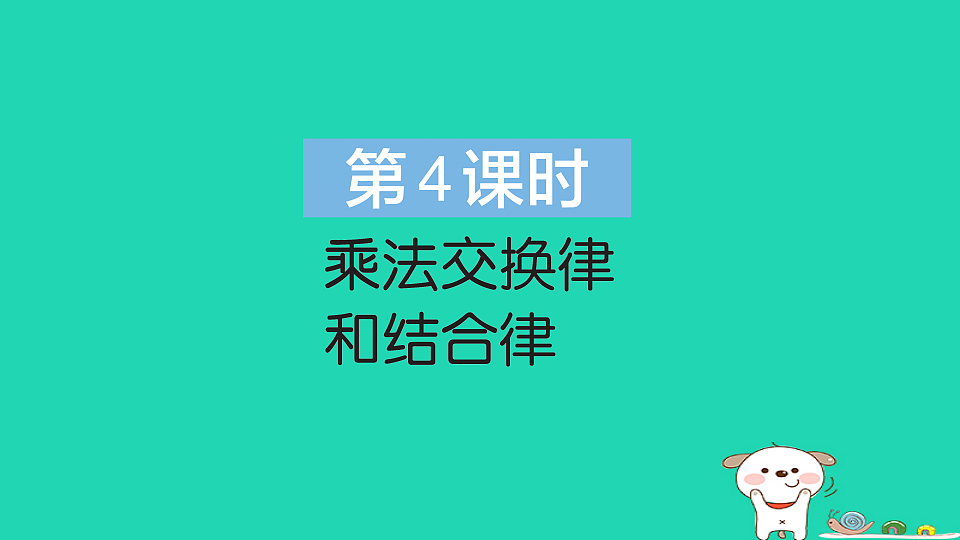 18272759第1页
