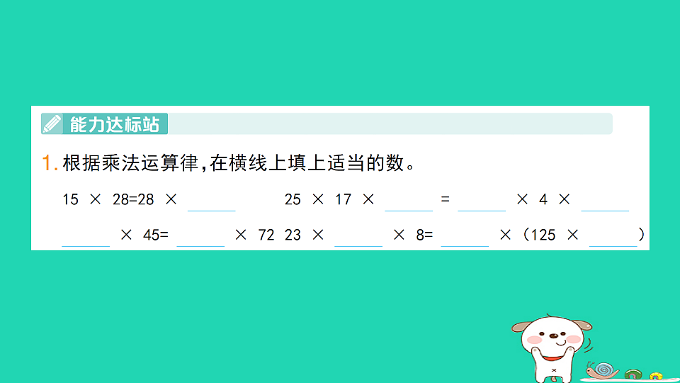 18272759第2页