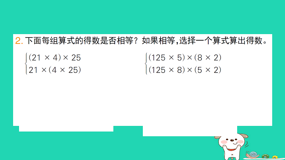 18272759第3页