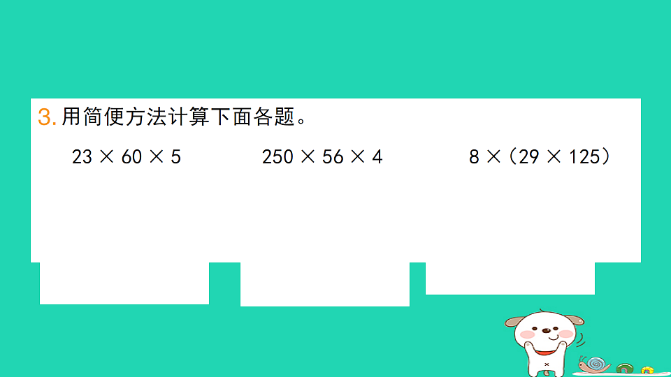 18272759第4页