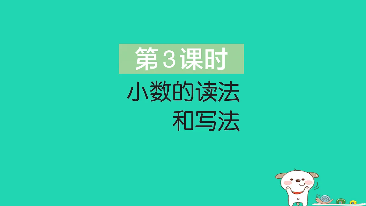 18272761第1页
