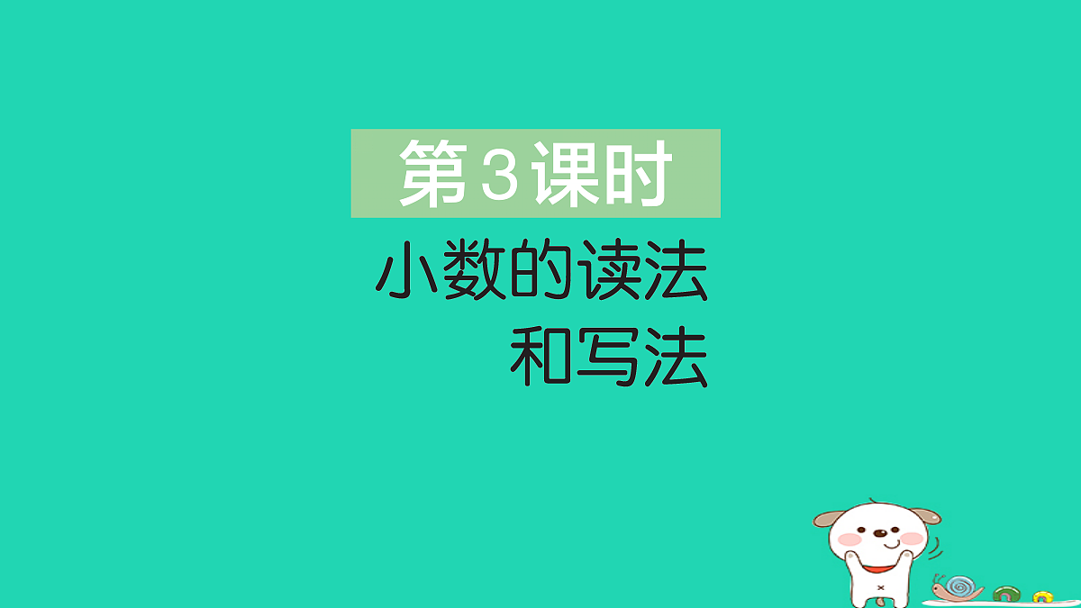 18272761第1页