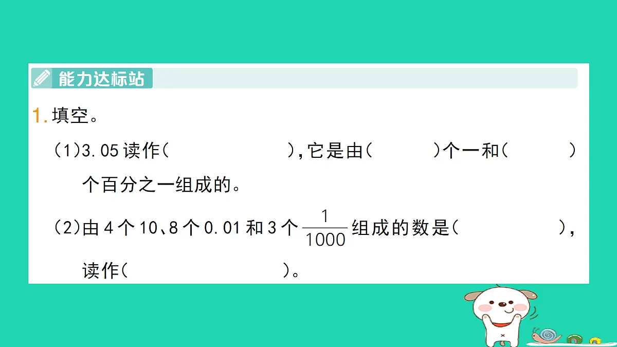 18272761第2页