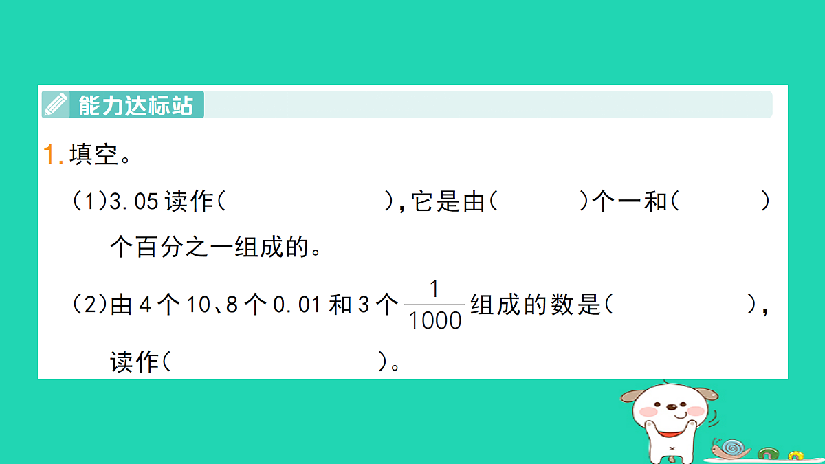 18272761第2页