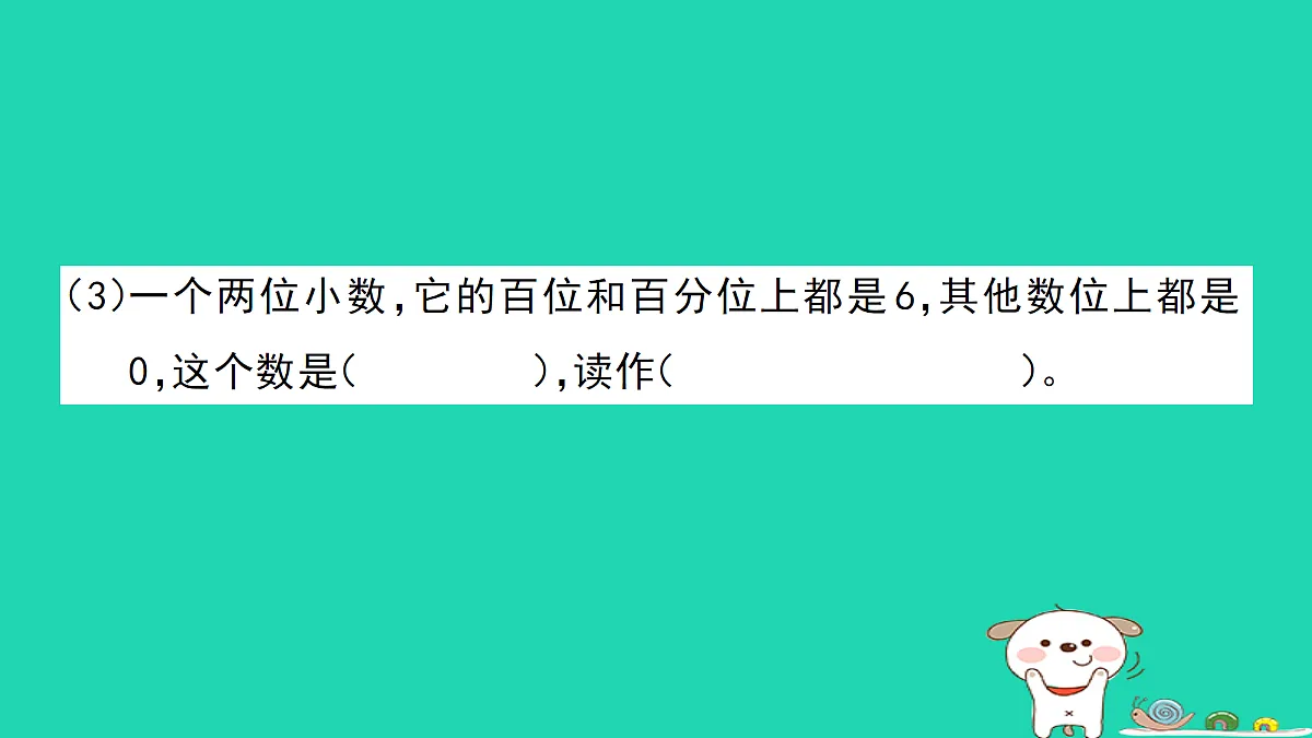 18272761第3页