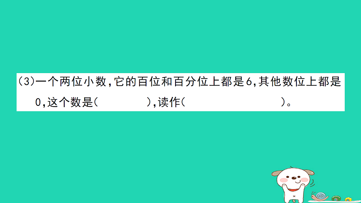 18272761第3页