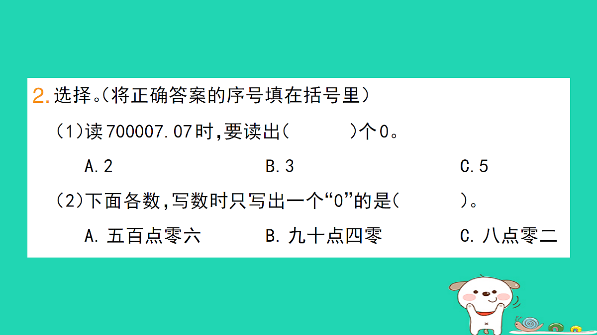 18272761第4页