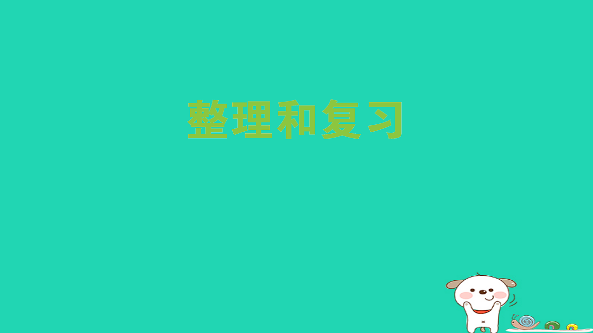 18272763第1页