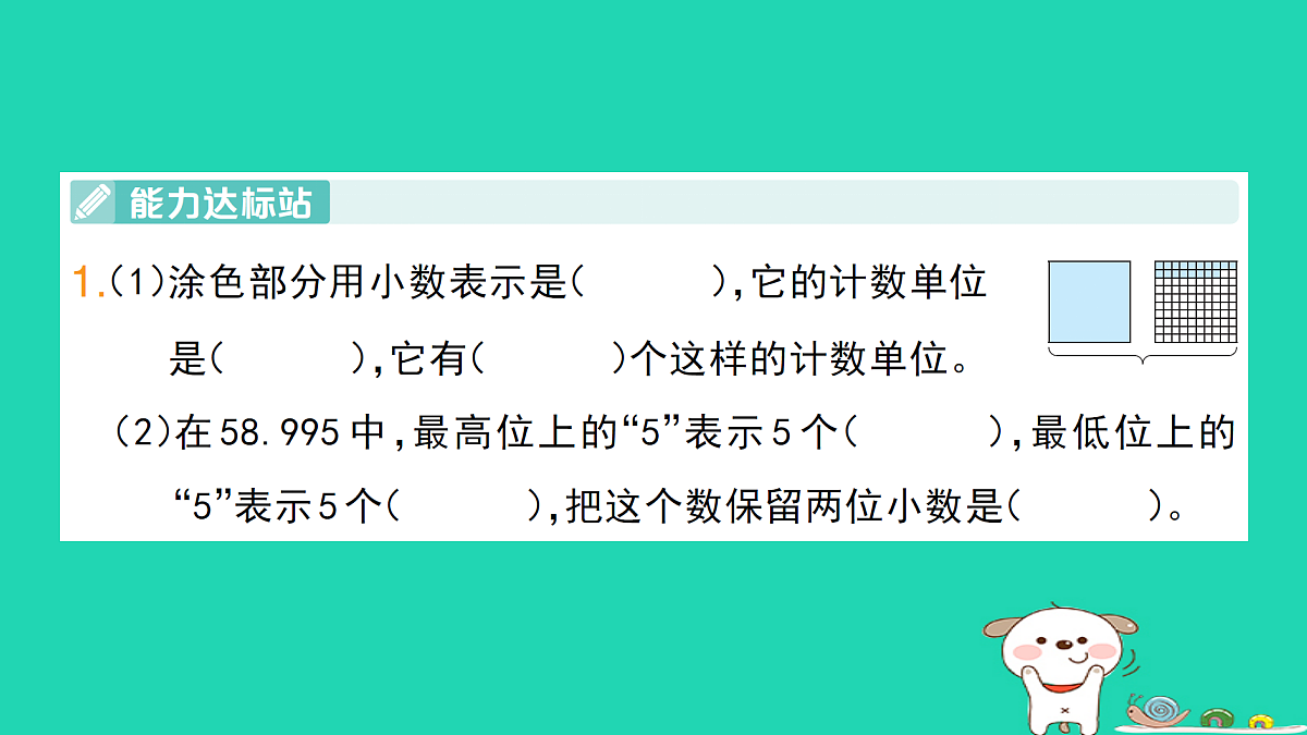 18272763第2页