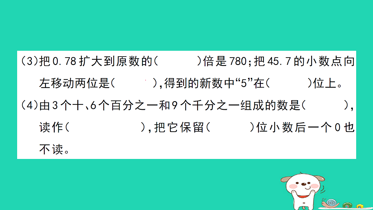 18272763第3页