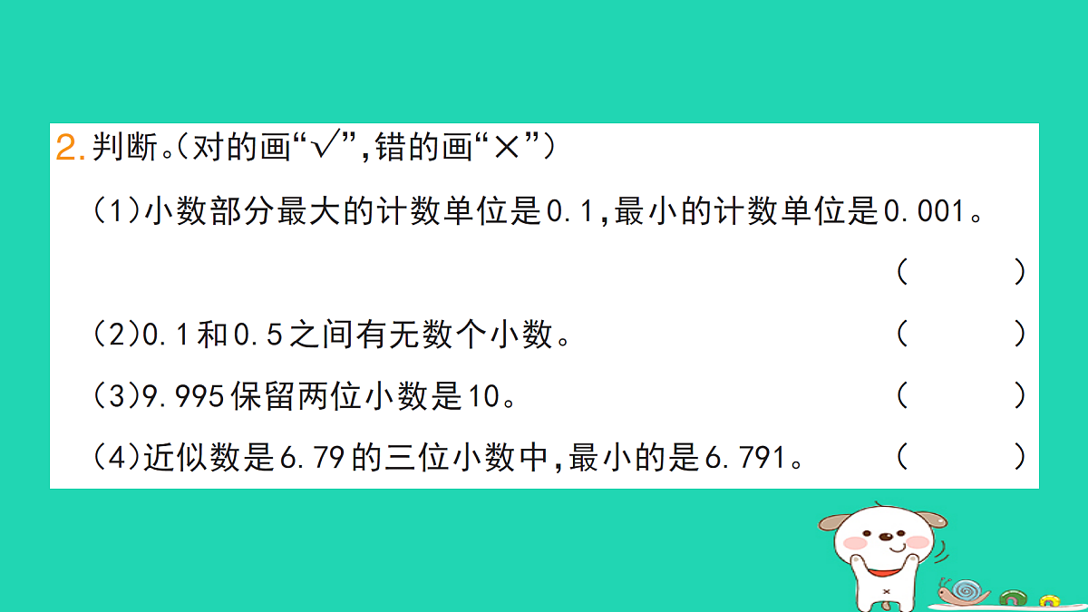 18272763第5页