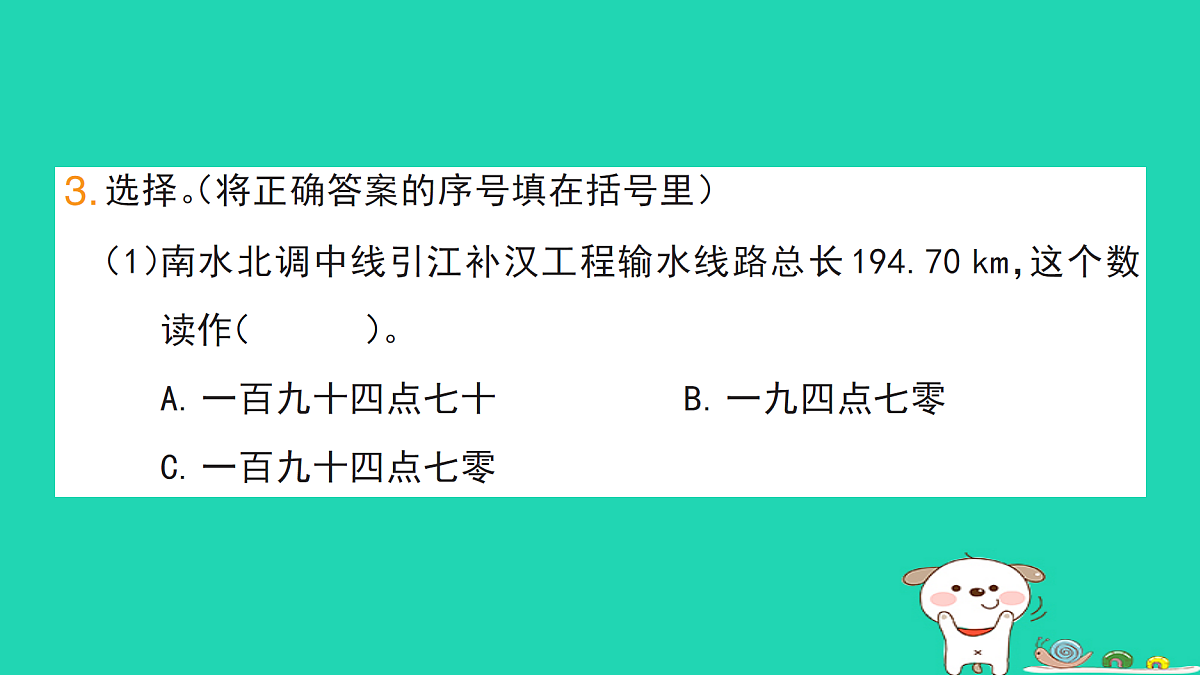18272763第6页