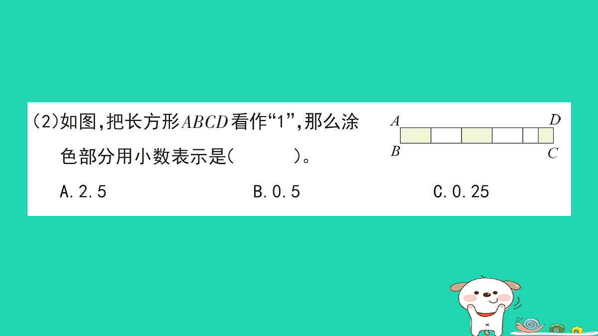 18272763第7页