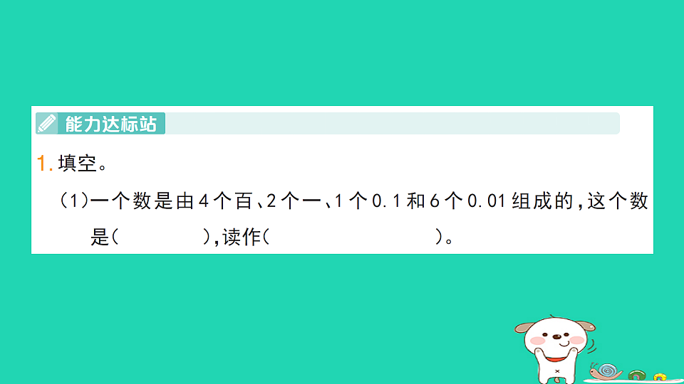 18272767第2页