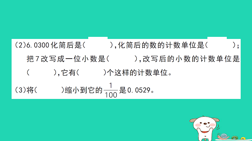 18272767第3页
