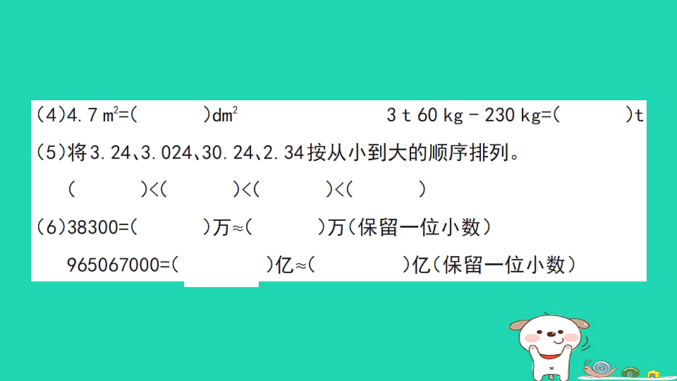 18272767第4页