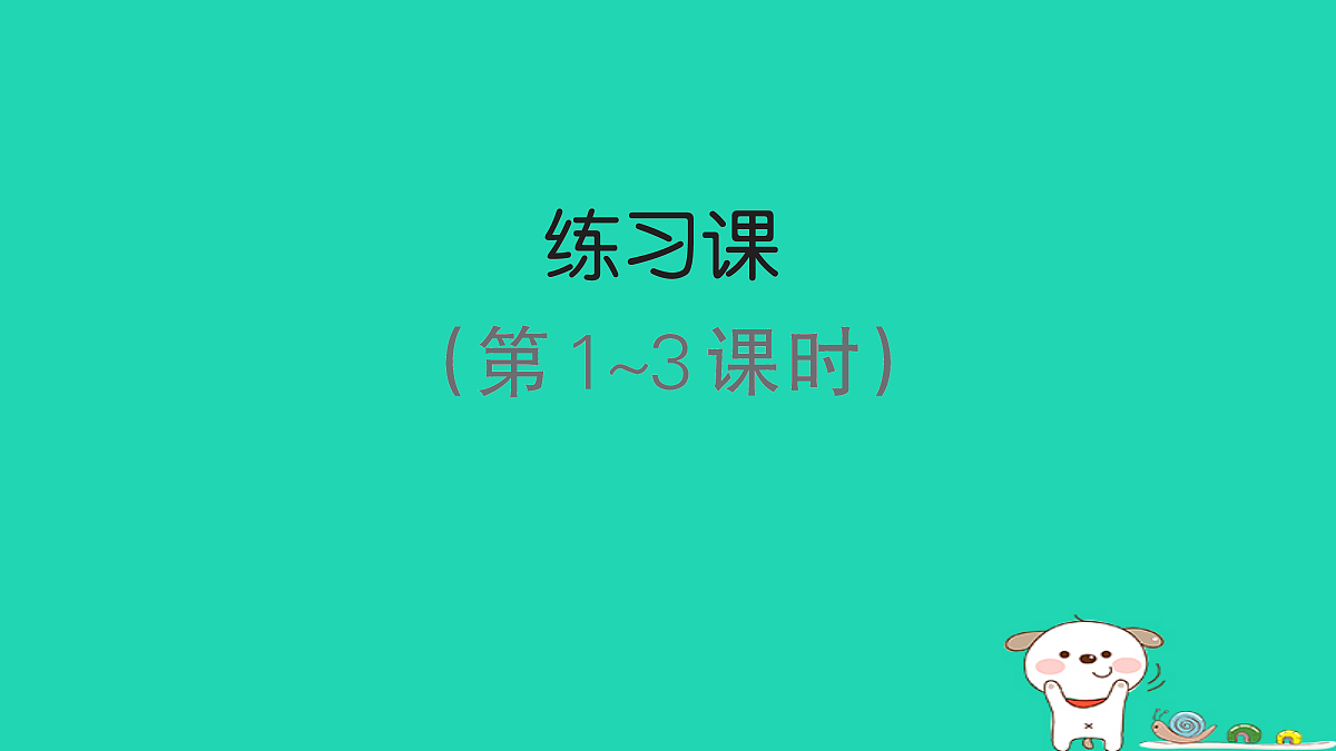 18272787第1页