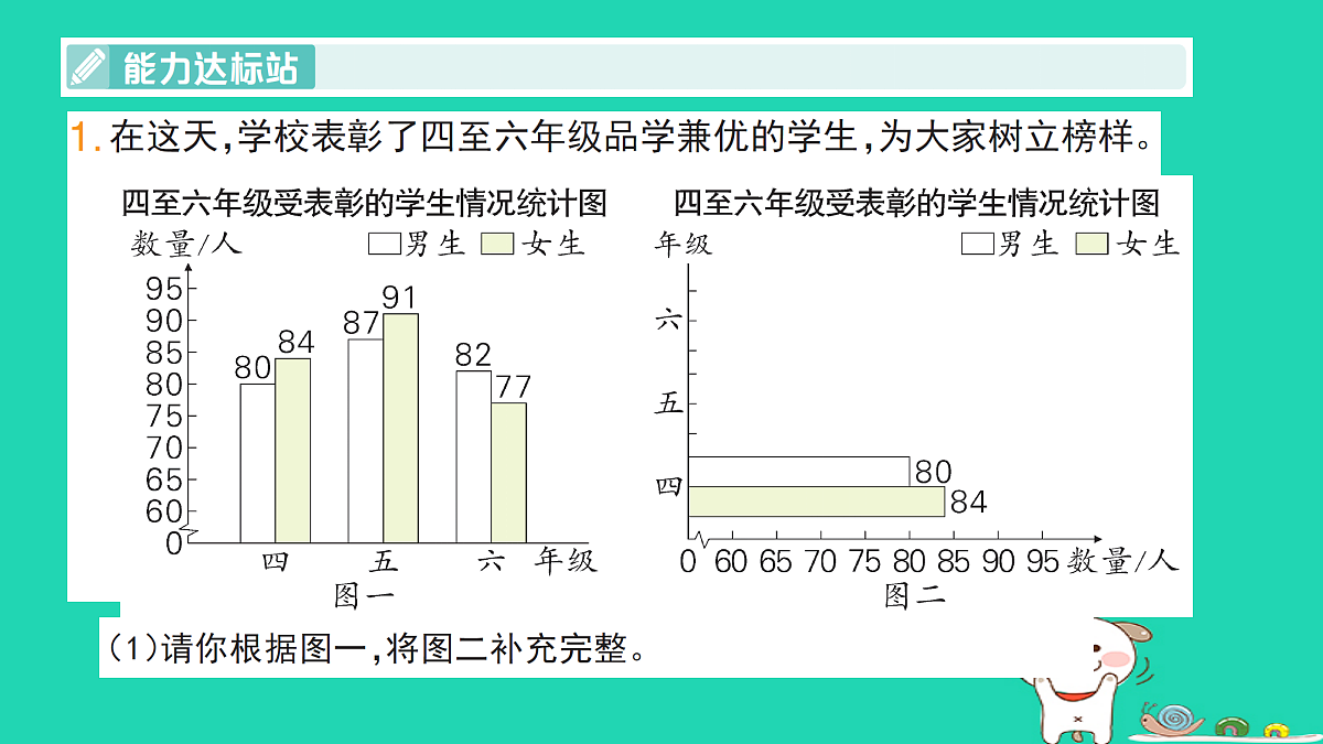 18272787第3页