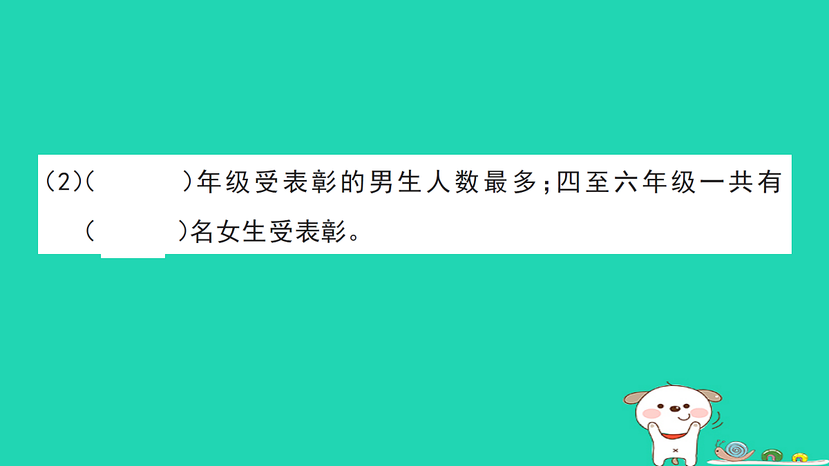 18272787第4页