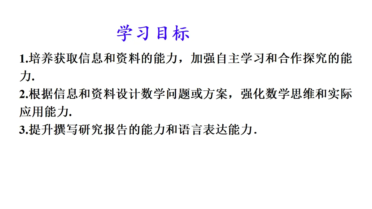 18272796第2页