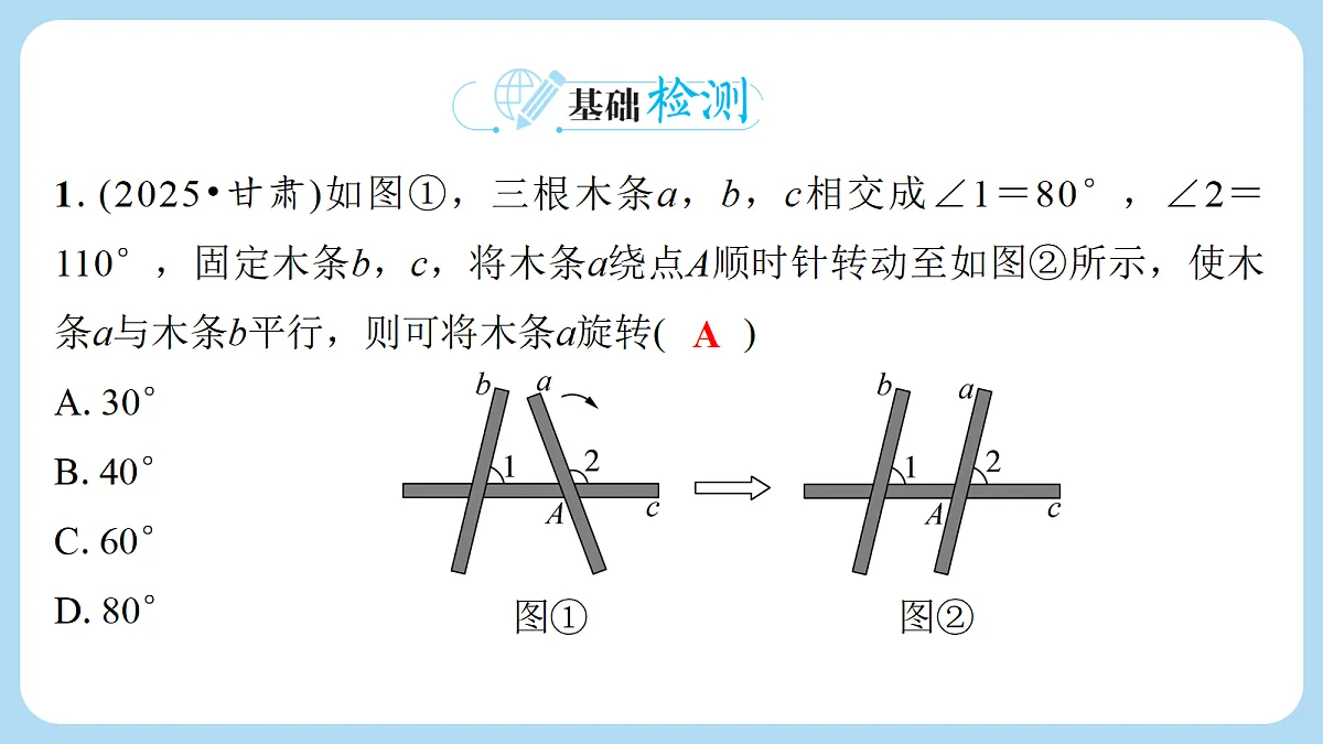 18272809第2页